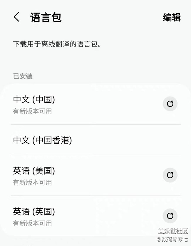 三星真是為全球國際化操碎了心，同傳翻譯都有了