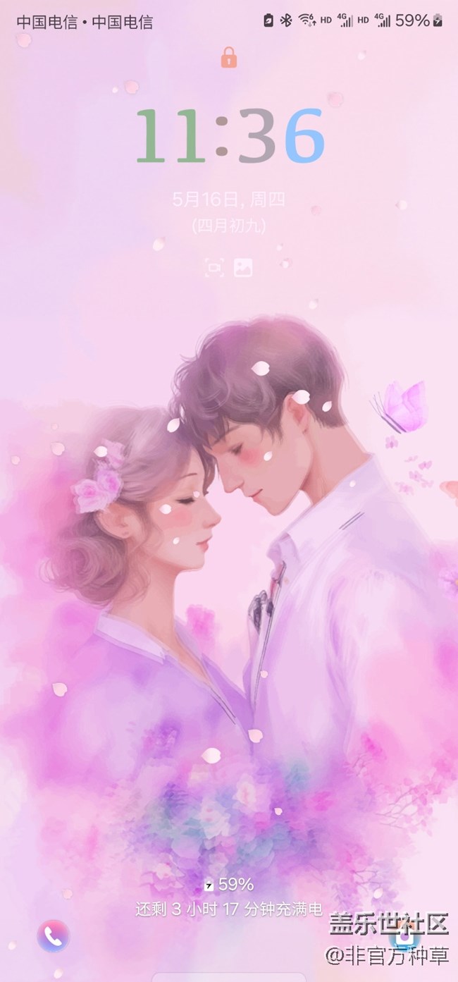 One UI主題推薦 | 浪漫有愛意的520主題