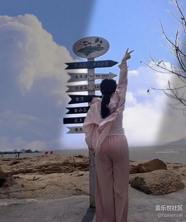 【初夏的顏色】看海去