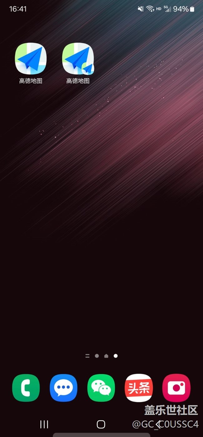 桌面圖標怎么去除