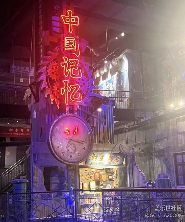 【說走就走的旅行】打卡了