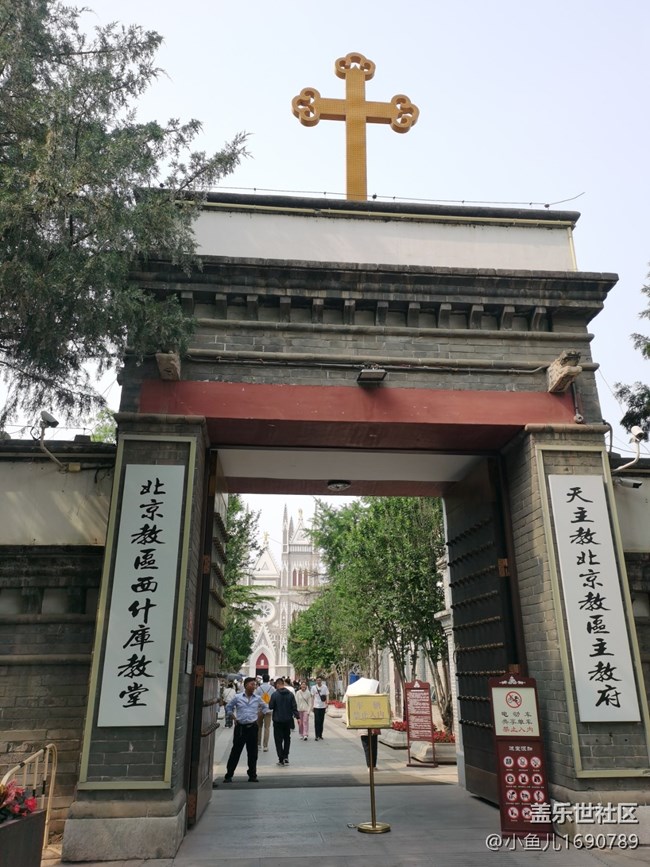 【西什庫教堂隨拍】與主的近距離接觸