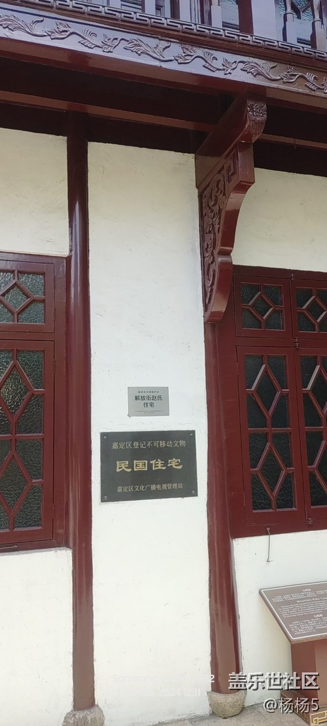 【南翔檀園線下攝影活動(dòng)】+上海星部落南翔檀園線下攝影活動(dòng)