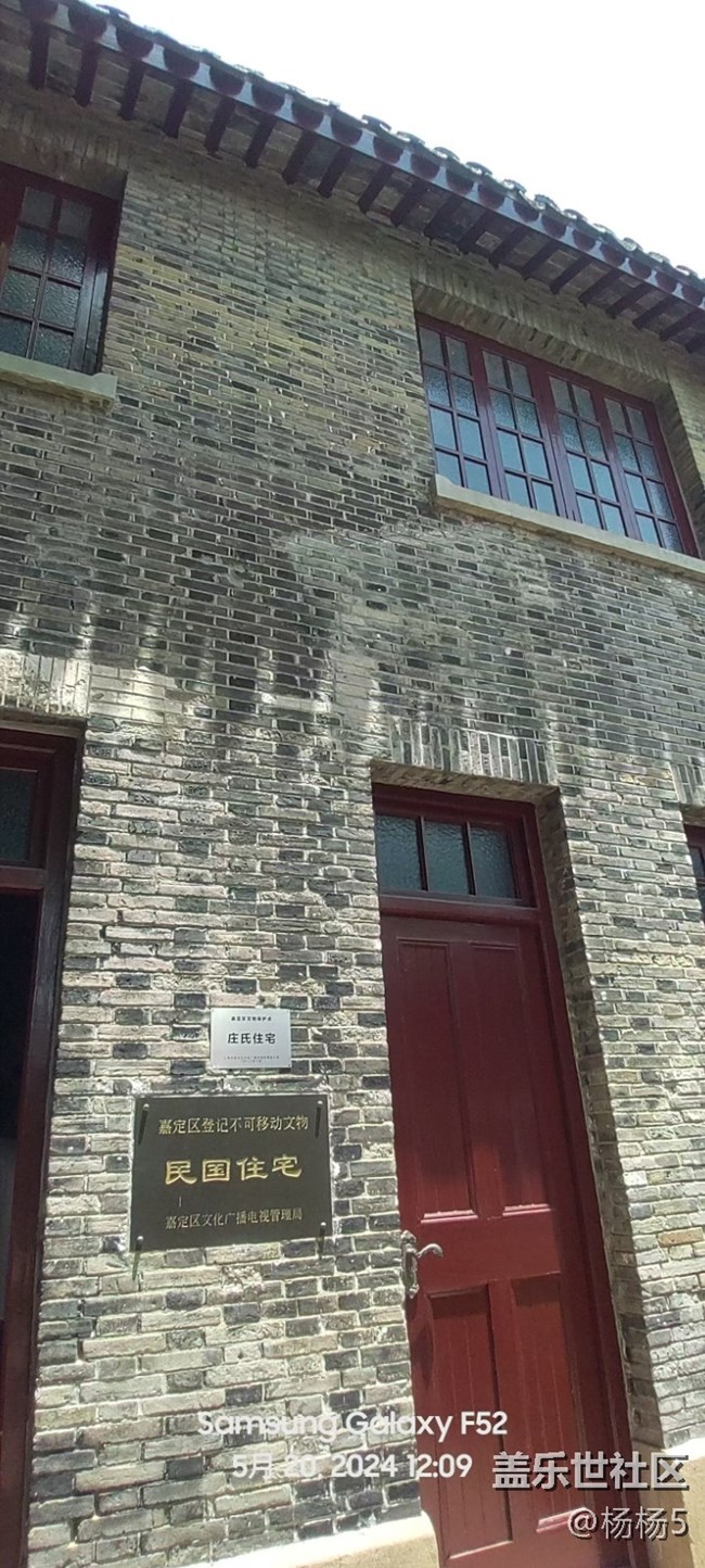 【南翔檀園線下攝影活動(dòng)】+上海星部落南翔檀園線下攝影活動(dòng)