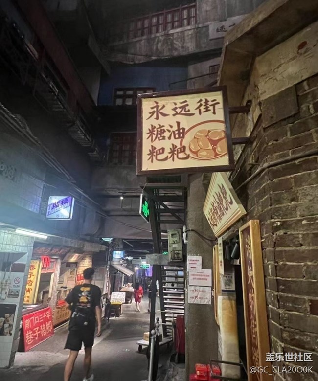 【說走就走的旅行】打卡了