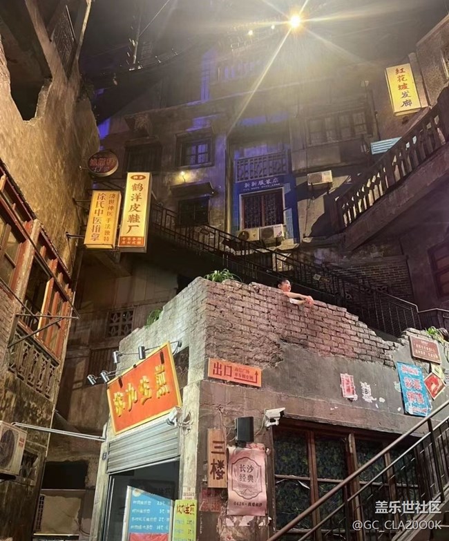 【說走就走的旅行】打卡了