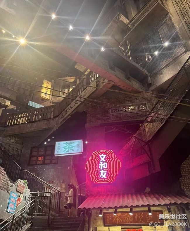 【說走就走的旅行】打卡了