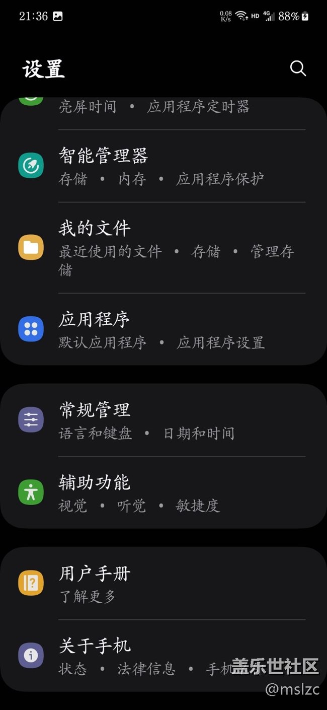 感覺這個(gè)版本不錯(cuò)