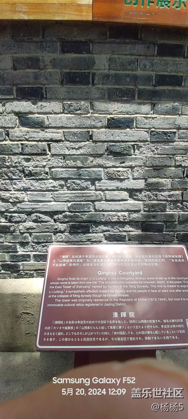 【南翔檀園線下攝影活動(dòng)】+上海星部落南翔檀園線下攝影活動(dòng)