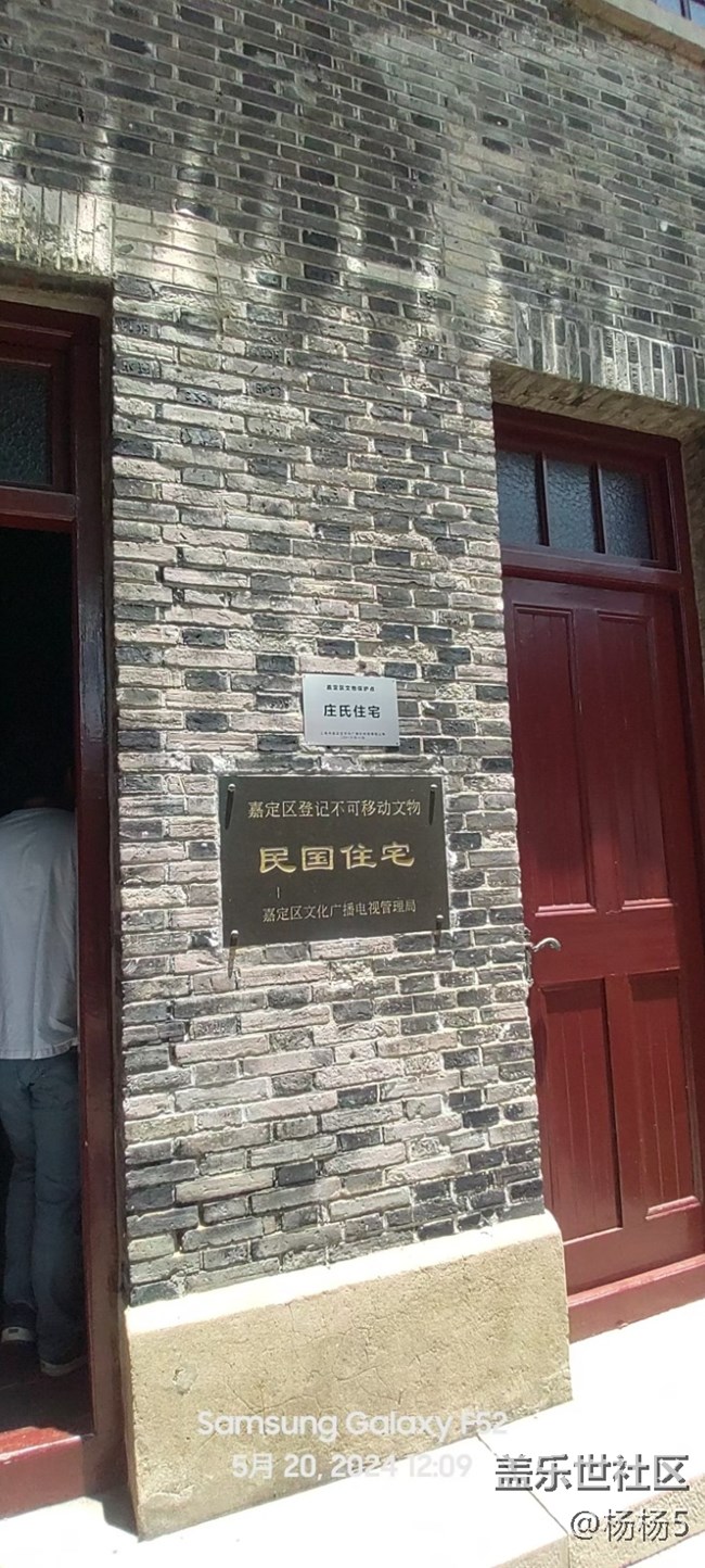 【南翔檀園線下攝影活動(dòng)】+上海星部落南翔檀園線下攝影活動(dòng)