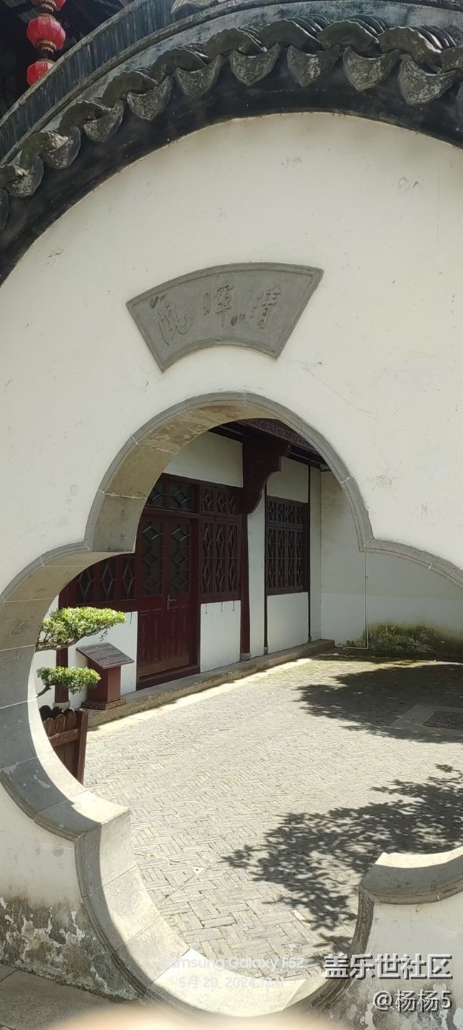 【南翔檀園線下攝影活動(dòng)】+上海星部落南翔檀園線下攝影活動(dòng)