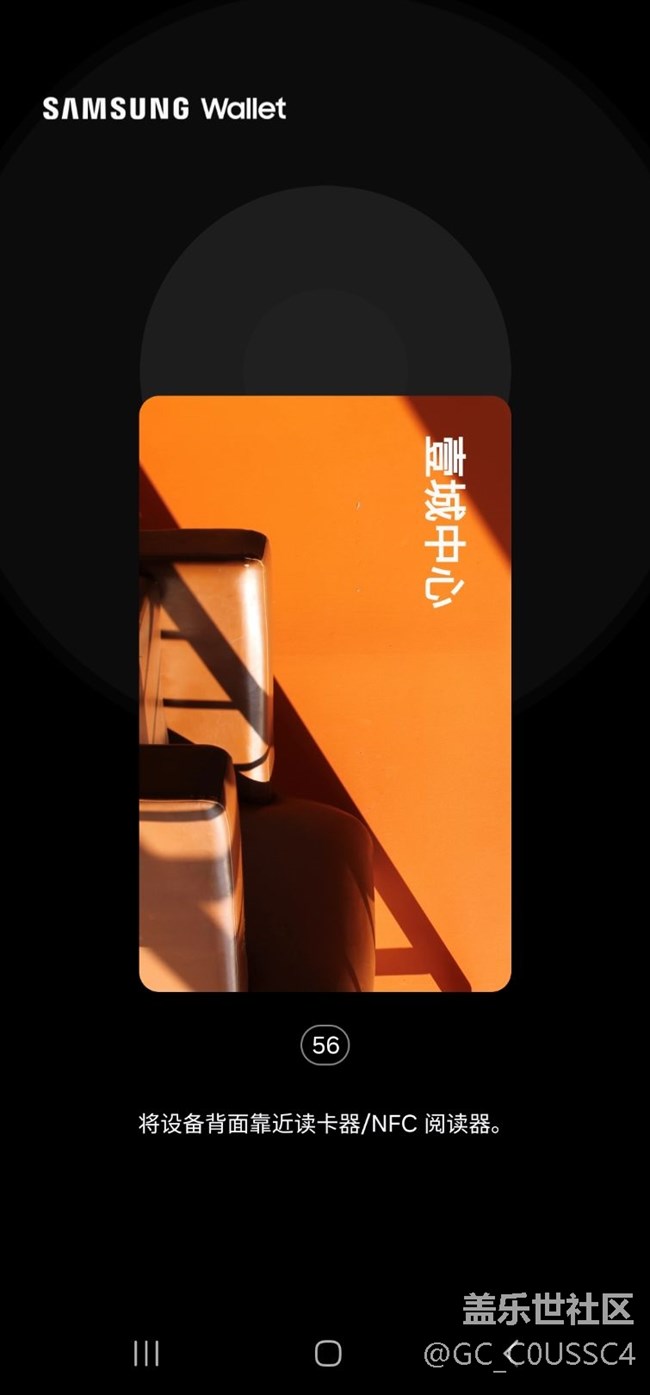 升級(jí)6.1后，NFC無(wú)法開(kāi)門(mén)