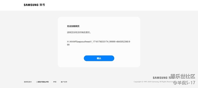無法登錄賬號(hào)，已經(jīng)很久了。