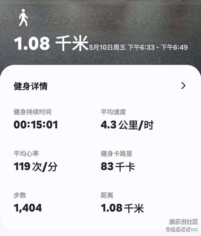 【瞬彩五月】方特