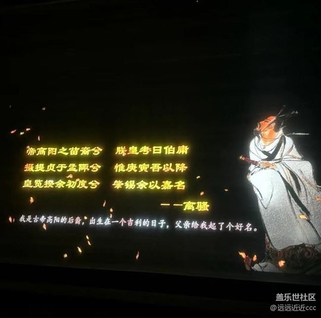 【瞬彩五月】方特