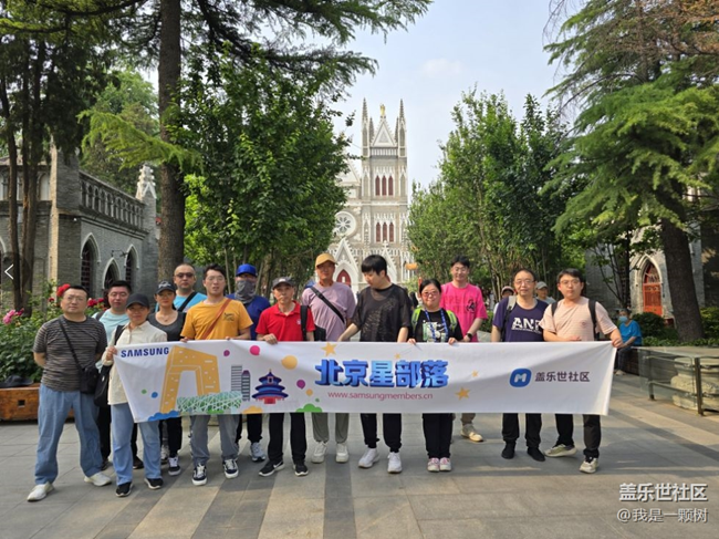 【西什庫教堂隨拍】+用三星的鏡頭體驗(yàn)教堂的文化