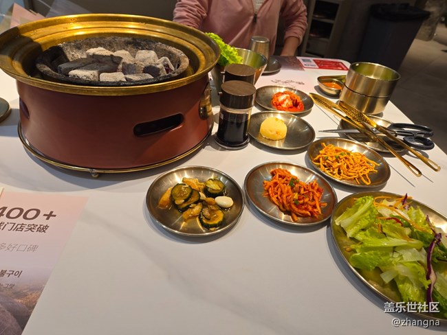 #五月的休閑時(shí)光——吃烤肉