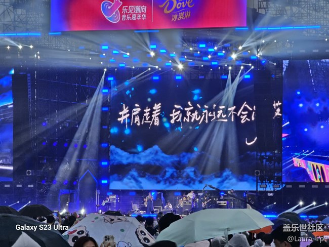 【樂見潮向音樂嘉年華】一場(chǎng)音樂的盛宴。