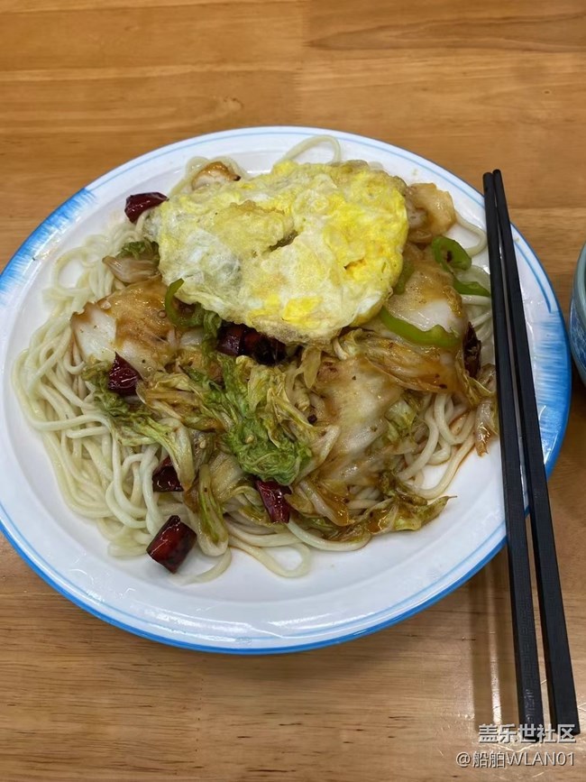 【小滿味滿】拉條子