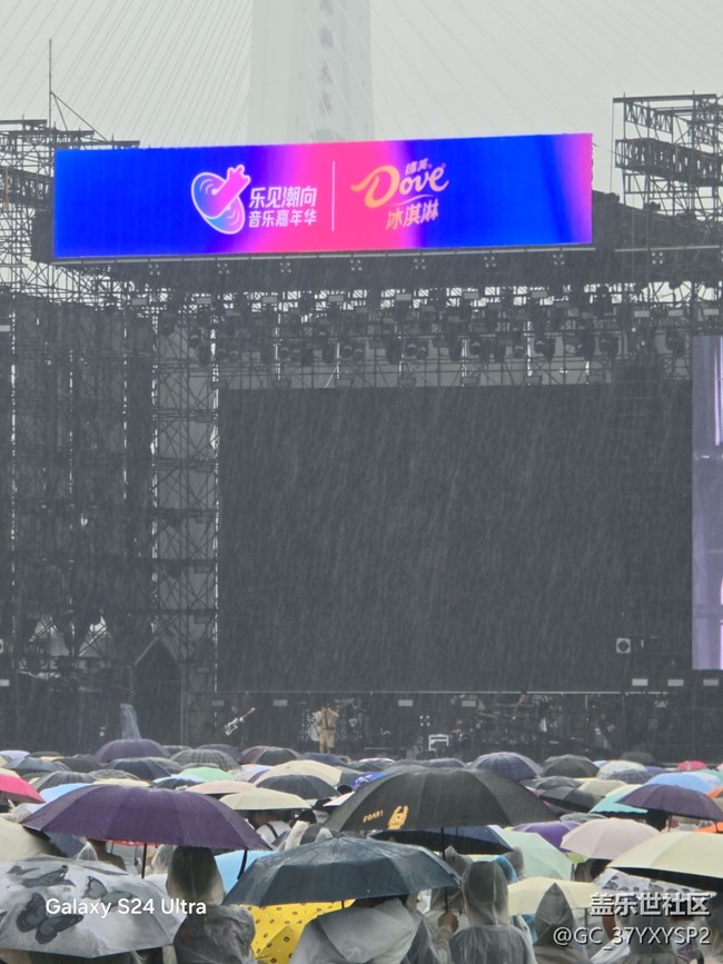 【樂(lè)見(jiàn)潮向音樂(lè)嘉年華】雨中的唱享