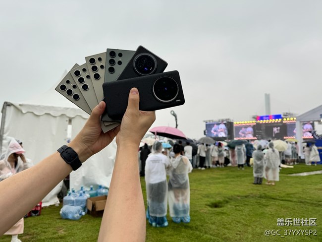 【樂(lè)見(jiàn)潮向音樂(lè)嘉年華】雨中的唱享