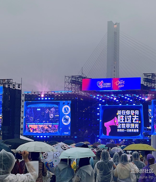 【樂見潮向音樂嘉年華】一場(chǎng)音樂的盛宴。