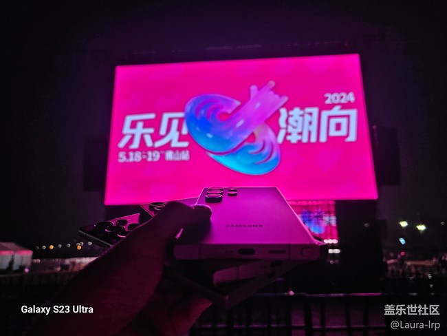 【樂見潮向音樂嘉年華】一場(chǎng)音樂的盛宴。