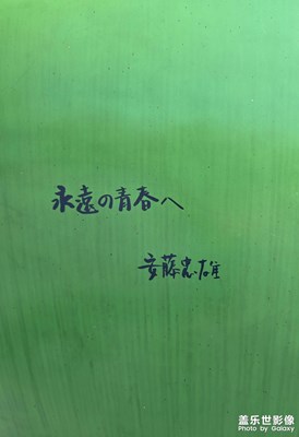 嘉源海美術(shù)館--安藤忠雄的建筑美學(xué)