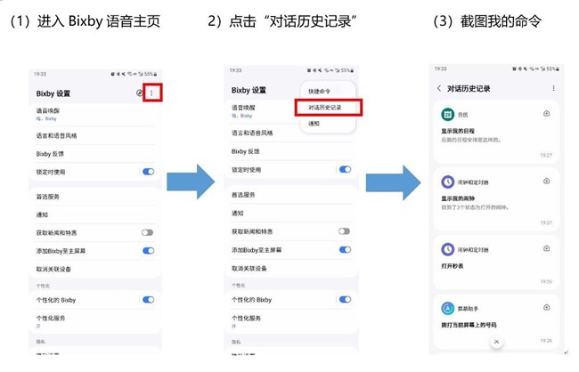 Bixby活動(dòng) 曬端午假期必備命令語句有機(jī)會(huì)得好禮