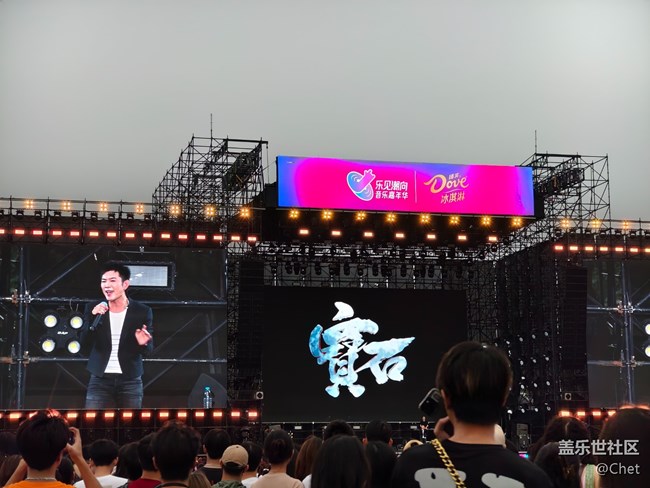 【樂見潮向音樂嘉年華】感謝三星讓我第一次參加音樂節(jié)