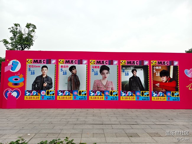 【樂見潮向音樂嘉年華】感謝三星讓我第一次參加音樂節(jié)