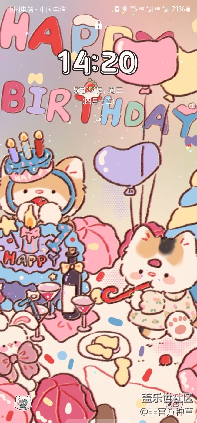 One UI主題推薦 | 偶爾可愛非常的主題集合