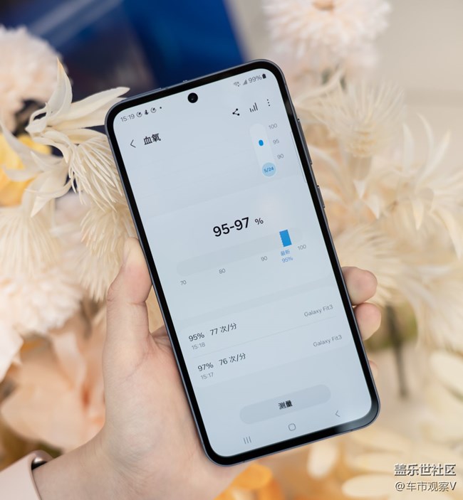 三星Galaxy Fit3來睡眠指導(dǎo)能隨時查看健康狀況