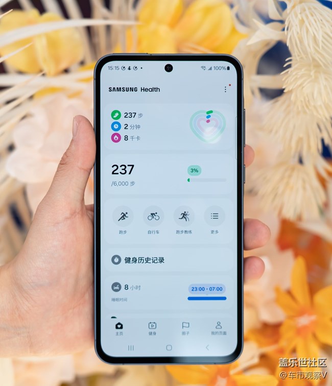 三星Galaxy Fit3來睡眠指導(dǎo)能隨時查看健康狀況