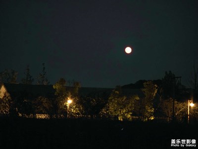 十五的月亮十六圓