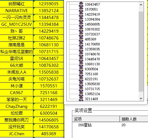 批注 2024-05-24 114515.jpg
