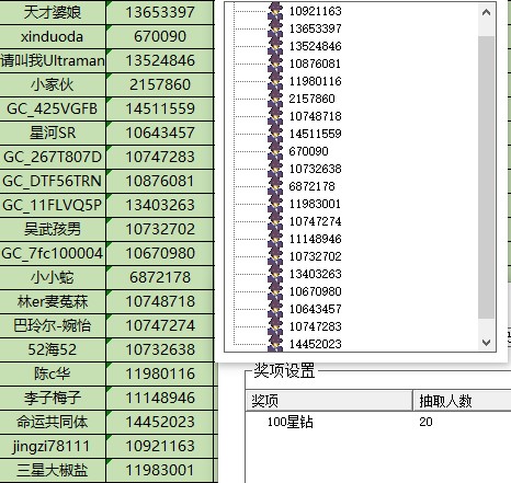 批注 2024-05-24 135346.jpg