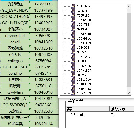 批注 2024-05-24 135346.jpg