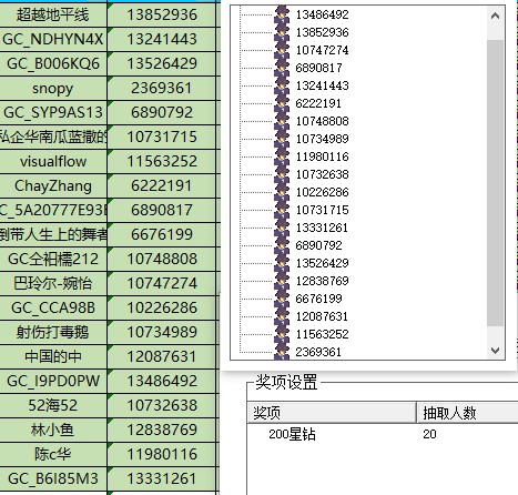 批注 2024-05-24 135346.jpg