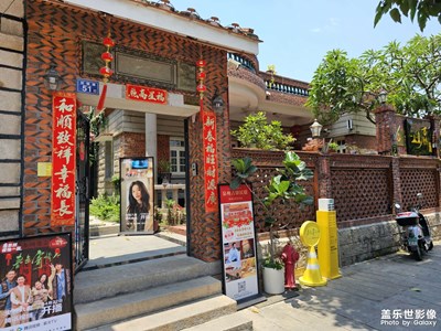 【時(shí)光留影】打卡莊潔的家