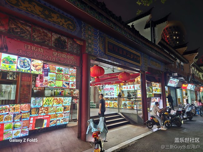 【夜幕下的城市煙火氣】用蓋樂世，感受城隍廟的過去與今朝