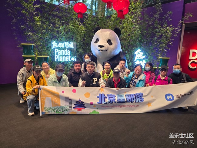 【熊貓星球光影展】+帶著三星手機來參觀