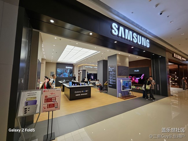 【S24系列真機(jī)體驗(yàn)】帶著新手機(jī)，感受有愛的寧波星部落