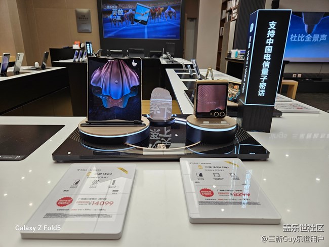 【S24系列真機(jī)體驗(yàn)】帶著新手機(jī)，感受有愛的寧波星部落