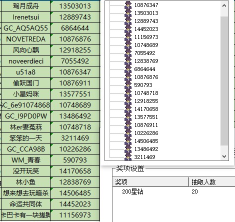 批注 2024-05-27 142301.jpg