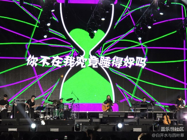 【百倍變焦看演唱會】+S24U打卡北京音樂節(jié)