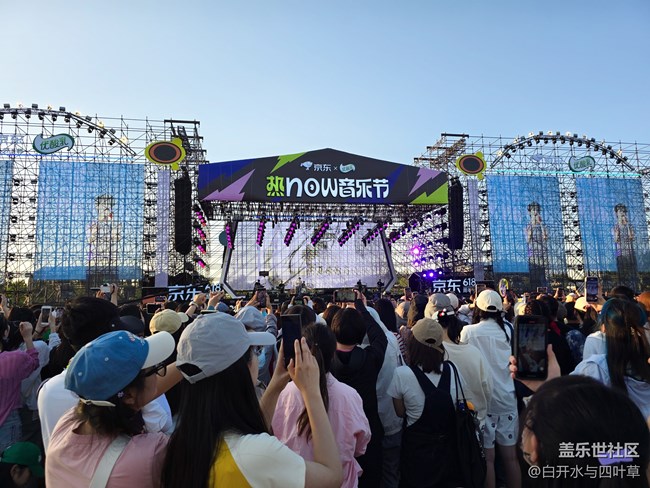 【百倍變焦看演唱會】+S24U打卡北京音樂節(jié)
