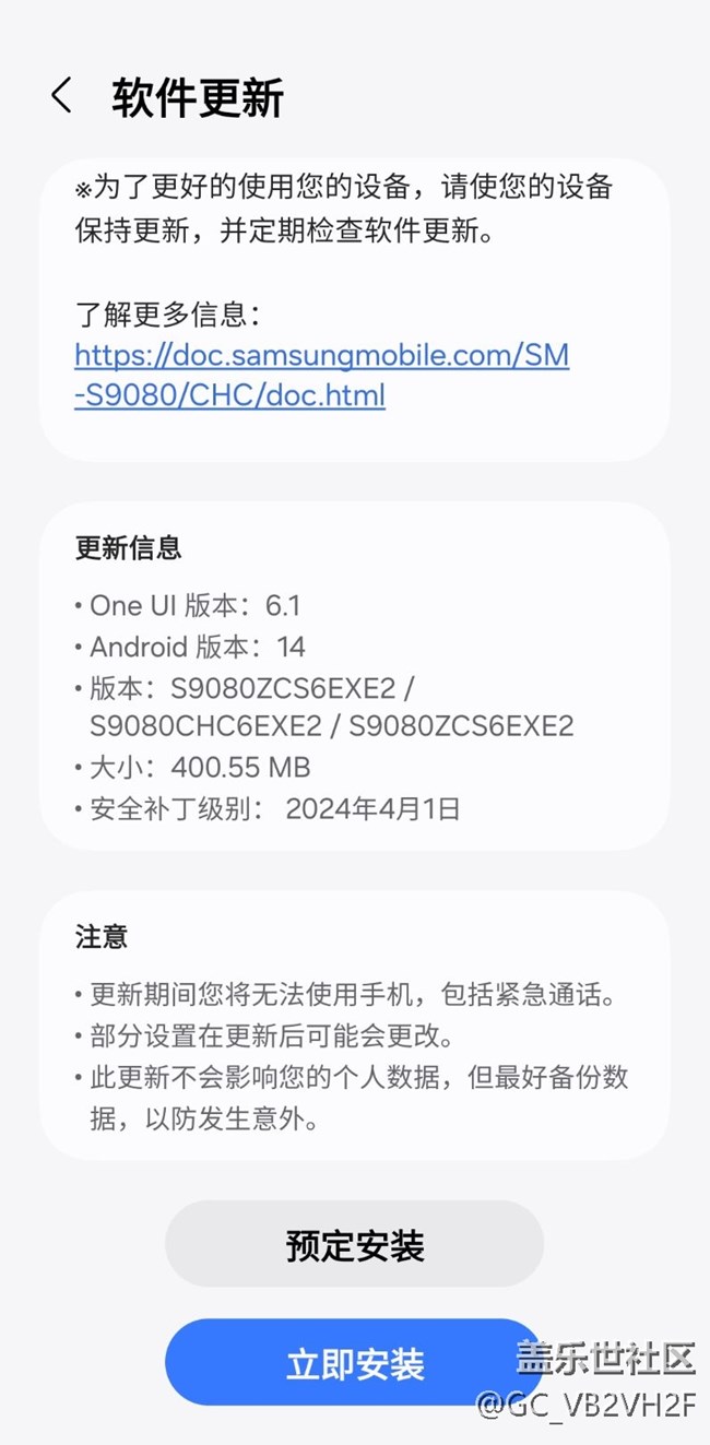 又更新了，E2