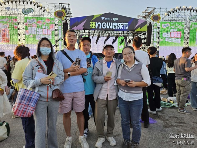 【百倍變焦看演唱會(huì)】一鍵穿越到舞臺(tái)