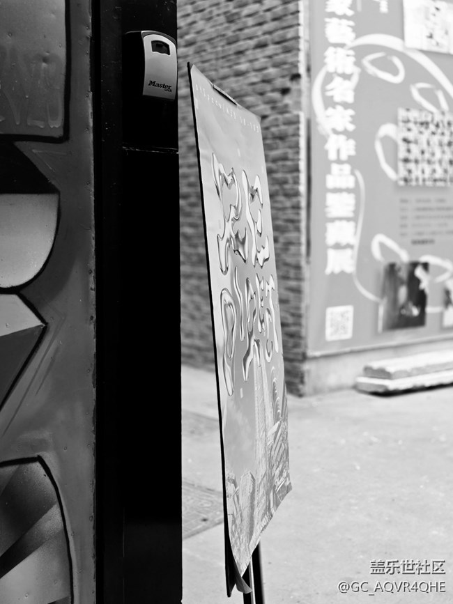 【M50創(chuàng)意園線下攝影活動】+黑白風